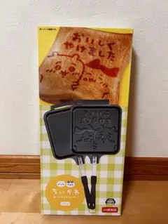 ウマ娘オリジナル焼印 ホットサンドメーカー ライスシャワー - メルカリ