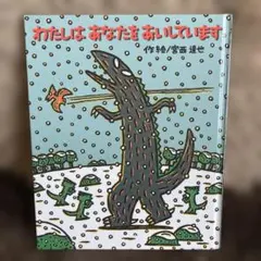 Item thumbnail for item 3808da83-efc8-4f88-82c5-e565333f0912