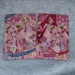 アイプリ 初音ミク　さくらミクコーデ　タマキ　サクラ　カード　さくらんぼ　春