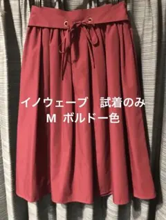 イノウェーブ　innowave ベルト付き　ギャザー　ひざ丈フレアスカートのサムネイル