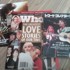 Who Weekly 雑誌 他