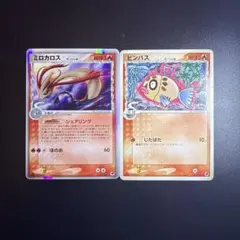 ミロカロス δ ☆ 拡張パック さいはての攻防 013/068 - メルカリ