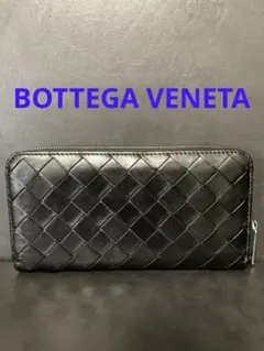 ボッテガヴェネタ　イントレチャート　ラウンドファスナー長財布　ユニセックス