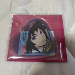 冨岡義勇　バレンタイン