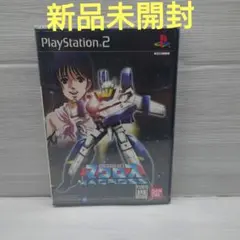 2026年最新】PS2 超時空要塞 マクロスの人気アイテム - メルカリ