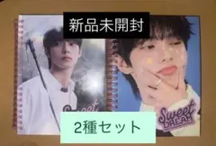 新品未開封　チェリブ　SweetDREAM アルバム　2種セット