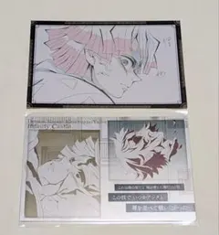 鬼滅の刃　ufotableダイニング　お楽しみくじ　おすそ分けポスカ　獪岳　善逸