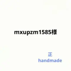 Item thumbnail for item 5aa5c0c9-8f2c-48e8-ba27-9b536d31209c