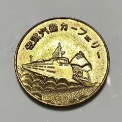 2026年最新】茶平工業 記念メダルの人気アイテム - メルカリ