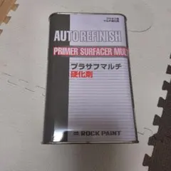 ロックペイント マルチトップ Q硬化剤 標準型 1kg 150-1120 - メルカリ