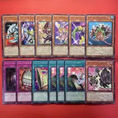 遊戯王　トゥーン　デッキパーツセット　13枚