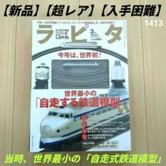 2026年最新】激レア切符の人気アイテム - メルカリ