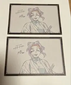 鬼滅の刃 ufotableダイニング おすそ分けポストカード胡蝶しのぶ2点