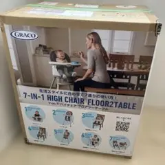 GRACO 7-in-1 ハイチェア フロア2テーブル