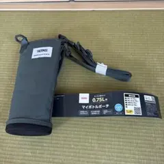 【未使用品】THERMOS マイボトルポーチ 0.75L用 APD-750のサムネイル