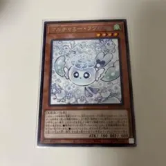 遊戯王 マルチャミー・フワロス 字レア 1枚