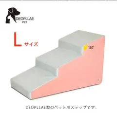 DEOPLAE 애완견 로프 라지