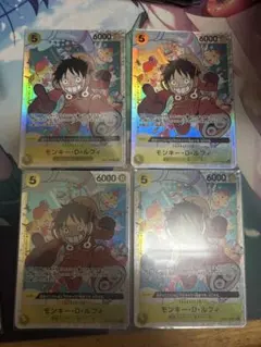 モンキー・D・ルフィ SR 4枚セット