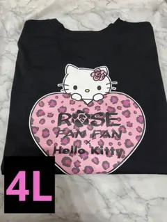 サンリオ キティ ROSE FAN FAN アベイル ローズファンファン