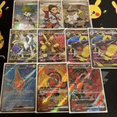 ポケモンカードsrまとめ売り　10枚