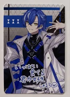 クロノヴァ　しゃるろ VOSINGチップス2 ノーマルカード