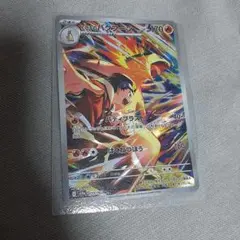 ヒビキのバクフーン AR SV9a 熱風のアリーナ 070/063　新品未使用