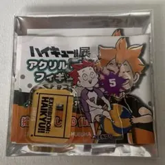 ハイキュー!!展 アクリルminiフィギュア 天童覚 白鳥沢