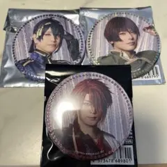 ミュージカル刀剣乱舞 缶バッジ 3個セット 三日月 石切丸 後家
