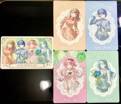 プロセカ 感謝祭 グリーティングカード グリカ モモジャン セット