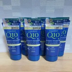 コエンリッチQ10 ナイトリニュー ハンドクリーム ベルガモット 80g×6個のサムネイル