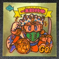 ビックリマンシール タイガー王神 ビックリマンシール タイガー王神 22番 - メルカリ