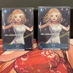 カヤ：スタンダードバトル 2024年1月優勝記念品 R OP03-044 - メルカリ