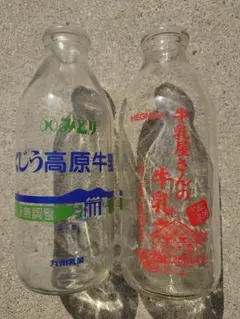 2026年最新】牛乳瓶コレクターの人気アイテム - メルカリ