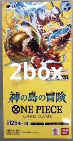 ONE PIECE カードゲーム 神の島の冒険 OP-15 2boxテープカット