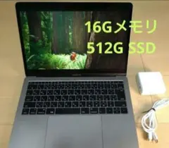 【美品】MacBookPro 13インチ 2016年 メモリ16GB 動作良好 MacBookPro 13インチモデル[2016年/SSD 256GB/メモリ 8GB/2.0GHz