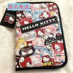 【匿名発送】新品未使用　サンリオ ハローキティ 50周年記念 マルチケース