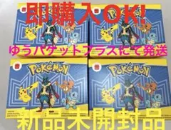 マクドナルド ハッピーセット 4種コンプリート ポケモン おもちゃ
