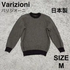 2026年最新】VARIZIONIの人気アイテム - メルカリ