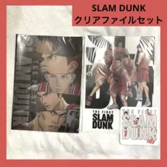 SLAM DUNK スラムダンク クリアファイル セット 映画 特典 湘北 A4