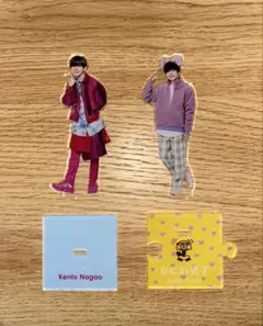 なにわ男子　長尾謙杜　アクリススタンド 2個セット