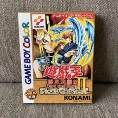 遊戯王 デュエルモンスターズ 2 ゲームボーイカラーソフト