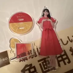 佐々木舞香 イコラブ 直筆 海とレモンティー コンプ 佐々木舞香 イコラブ 直筆 海とレモンティー コンプ 【公式通販】