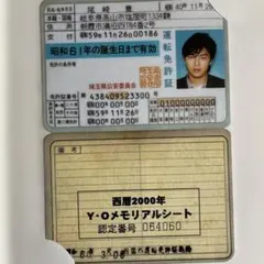 2026年最新】尾崎豊トレーディングカードの人気アイテム - メルカリ