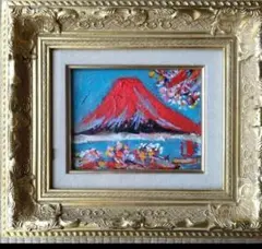 2026年最新】富士山 油絵の人気アイテム - メルカリ