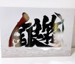 2025年最新】銀魂 原画集の人気アイテム - メルカリ