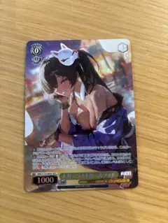 ヴァイスシュヴァルツ ナガ ラストガールフッド SR NIKKE 匿名配送