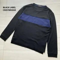 ブラックレーベルクレストブリッジ カットソー 長袖 Tシャツ ロンT 日本製