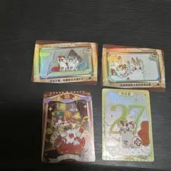 有兽焉　有獣焉　トレカ　まとめ売り