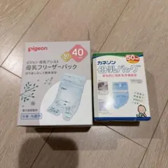 母乳パック 50枚入り Pigeon カネソン