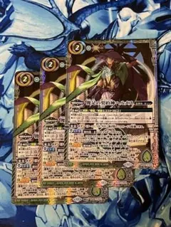 BS69 俊足の契約神ヘルメス 3枚